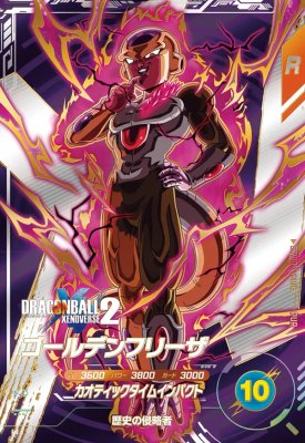 楽天市場】ドラゴンボール ur フリーザ カードの通販