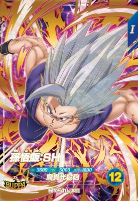 楽天市場】sdv11ドラゴンボールスーパーダイバーズの通販