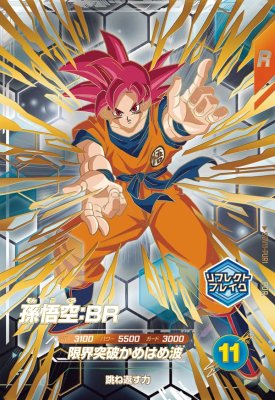 楽天市場】孫悟空 カード 11弾の通販