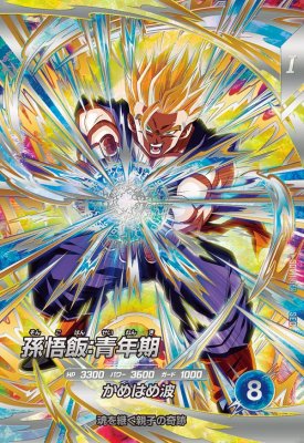 楽天市場】ドラゴンボールスーパーダイバーズ sec（トレーディング