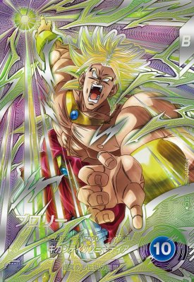 ドラゴンボールスーパーダイバーズS...
