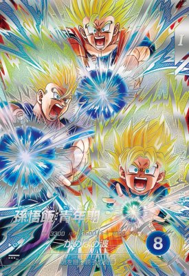 楽天市場】ドラゴンボールヒーローズ 孫悟飯secの通販