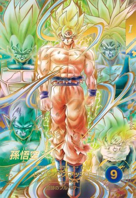 楽天市場】ドラゴンボールスーパーダイバーズ パラレル
