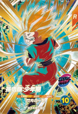 楽天市場】ドラゴンボールスーパーダイバーズ孫悟飯の通販