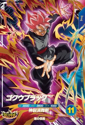 楽天市場】ブラ ドラゴンボールの通販