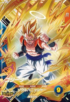 楽天市場】ドラゴンボールスーパーダイバーズ ゴジータの通販