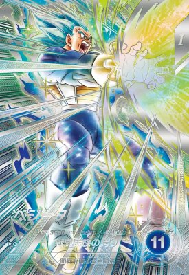 楽天市場】ドラゴンボールヒーローズ ベジータ sec（カラーマルチ