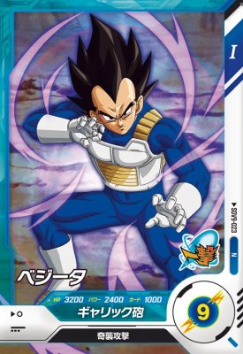 樂天商城 - ドラゴンボールスーパーダイバーズ SDV9-023 N ベジータ 【9弾】【ノーマル】
