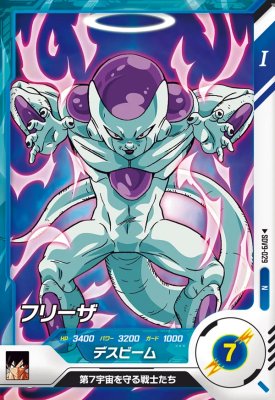 Rakuten - ドラゴンボールスーパーダイバーズ SDV9-029 N フリーザ 【9弾】【ノーマル】