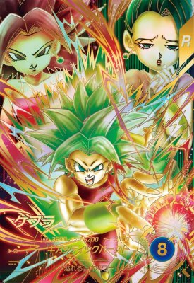 楽天市場】ドラゴンボール ケフラの通販