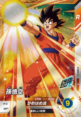 樂天商城 - ドラゴンボールスーパーダイバーズ SDV9-051 R 孫悟空 【9弾】【レア】