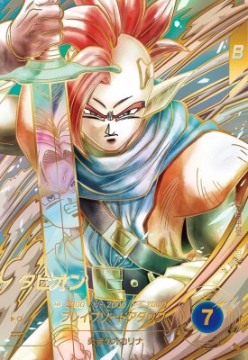 楽天市場】タピオン（関連作品ドラゴンボール）の通販