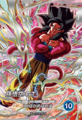 楽天市場】スーパードラゴンボールヒーローズ um9 孫悟空gtの通販