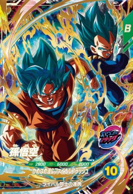 楽天市場】ドラゴンボール cp 孫悟空の通販