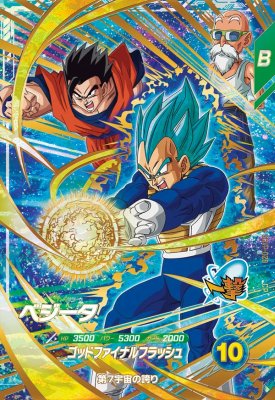 Rakuten - ドラゴンボールスーパーダイバーズ SDVP-028 CP ベジータ 【プロモーションカード】