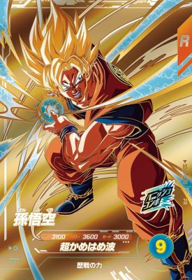 楽天市場】ドラゴンボール cp 孫悟空の通販