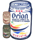 ORION BEER オリオンビールワッペン ミリタリーパッチ