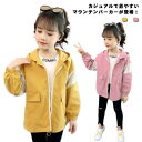 春 ジップアップ ジャケット ジュニア服 160 薄手 120 150 110 アウター 子供 140 長袖 ス ウインドブレーカー フード付き マウンテンパーカー お洒落 女の子 ジャケット キッズ 子供服 秋 防風 130