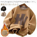 裏起毛 通学着 厚手 キッズ 冬服 パーカー 柔らかい おしゃれ 通園 スウェット かわいい 子供服 小学生 裏起毛 男の子 ジュニア服 お出かけ 子供 BIGシルエット 普段着 防寒 幼稚園 女の子 長袖ス