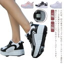 子供 アウトドア 2way ローラーシューズ 靴 男の子 スポーツ 女の子 大人 二輪式 21.0cm-26.0cm 2輪 スニーカー 1輪 男女兼用 キッズ 子供用 プレゼント 子供用運動靴 ローラースケート 靴 シューズ