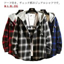 カジュアルシャツ おしゃれ ライトアウター 体型カバー L ジャケット XL 秋 長袖シャツ 2XL M ストリート系 シャツ 春 柄シャツ フード付き 開襟シ...