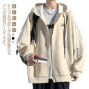 カジュアル 春 ビッグシルエット アウター 秋 ゆったり フード付き ジップアップ 厚手 ファッション 大きいサイズ 冬 部屋着 メンズ 体型カバー パーカー 長袖 トレーナー