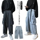 大きいサイズ L メンズ 2XL 3XL S 春 アメカジ ゆるパンツ M ガウチョパンツ 秋 ジーンズ XL カーゴパンツ デニムパンツ ワイドパンツ ワイドデニム ワイドデニムパンツ レディース ストリート バギーパンツ