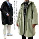 メンズ ブルゾン 春 コート 2XL XL マウンテンパーカー ロングジャケット おしゃれ アウター フード付き スプリングコート モッズコート ミリタリージャ...
