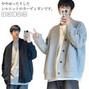春 大きいサイズ 前開き 秋 カーディガン 冬 レディース アウター メンズ トレーナー ゆったり ジャケット ファッション おしゃれ スエットカーディガン 韓...