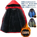 フード取り外し可 アウトドア アウター 登山ウェア 厚手 撥水 ブルゾン メンズ キャンプ 防風 秋冬 あったか 作業着 マウンテンパーカー ジャケット 防寒 ウインドブレーカー 裏起毛