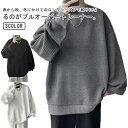 トレーナー メンズ シャツ パーカー 長袖 大きいサイズ クールネック 秋 プルオーバー オシャレ ス 春 丸襟 ロンティー 冬 長袖 ゆったり t スウェット