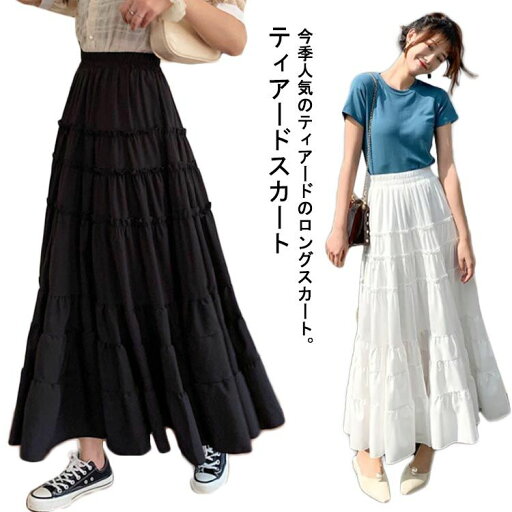 スカート ギャザー レディース マキシ丈 ウエストゴム 夏 食事会 女子会 春 オフィス ティアード マキシスカート レディース ルームウェア スカート フレア ロング シャーリング ティアード スカート ギャザー レディース マキシ丈 ウエストゴム 夏 食事会 女子会 春 オフィス ティアード マキシスカート レディース ルームウェア スカート フレア ロング シャーリング ティアード