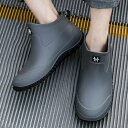 梅雨対策 カップル アウトドア 滑り止め 軽量 現場 メンズ ガーデニング レインシューズ 柔らかい おしゃれ 男女兼用 レインブーツ レディース 仕事 防水 ...