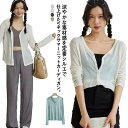 春夏 羽織り 夏物 uvカット 春物 薄手 シルクタッチ Vネック オフィス テンセル レディース 長袖 シアーニット 細見え カーディガン サマー 接触冷感 ...