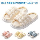 レディース 室内スリッパ 麻 かわいい 快適 静音 スリッパ ルームスリッパ オフィス リネン 通気 春夏秋 上履き おしゃれ ルームシューズ 疲れない 室内履き シューズ 柔らかい 滑りにくい 室内履き 厚底 サンダル