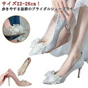 キラキラ ポインテッドトゥパンプス ハイヒール 痛くない 結婚式 パーティー ウエディングシューズ シルバー レディース ピンビール パンプス ガラスの靴 パン...