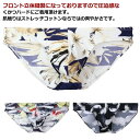 スカル メンズ バックショーツ ビキニ ローライズ セクシー しっかり生地 立体 花柄 もっこり 男性下着 股間 羽 個性的 蝶 送料無料 収まる
