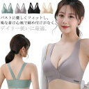 リラックスブラ ソフト ナイトブラ ブラ 空気のような着け心地 ブラジャー ブラ単品 24時間使えるブラ ふんわり ナイトブラジャー ノンワイヤーブラ 夜用ブラ かわいい フロントホック おやすみブラ ブラ リラックス シームレスブラ 垂れない(4)