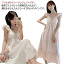 ロング パジャマ 可愛い スリップ ノースリーブ セクシー 送料無料 スリップドレス レース ルームウェア プリンセス ハーフスリップ ネグリジェ ワンピース キャミソール 部屋着 ブラ付き ナイトドレス スリップウェア 夏 ランジェリー ナイトウェア レディース(4)