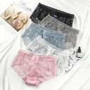 透け感 薄手ショーツ レース レディース 可愛い レース 下着 プレゼント セクシーショーツ 女性用 レースショーツ 春夏 パンティ ナイトウェア ショーツ イ...