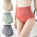 ショーツ 女性用 ギフト 下着 レースショーツ ハイウエストショーツ パンティ 大きサイズ レース ハイウエスト 可愛い 綿 プレゼント インナー ナイトウェア 腹ほそ 抗菌加工 レディース(4)