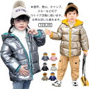 女の子 ダウンジャケット ベビー ダウン 110 通園 保温 通学 キッズ 中綿 キッズコート 上着 カジュアル 男女兼用 100 アウター 90 秋冬通園 ア...