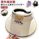 送料無料 通気性 お出かけ用品 幼児 クマ刺繍 ハット ジュニア ハット キッズハット 日よけ帽 折り畳み 紫外線対策 日焼け防止 女の子 かわいい 帽子 携帯...