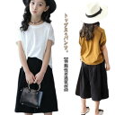 2点セット カジュアルパンツセット ドルマンスリーブ シンプル 子供服 女の子 セットアップ 送料無料 こども服 七分パンツ ガウチョパンツ カジュアル上下セッ...