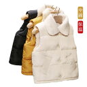 キッズ 上着 中綿 可愛い ふわふわ 送料無料 男女兼用 男の子 通学 ダウンコート 雪遊び 裏ボア 女の子 ライトダウン 保温 厚手 アウター 子供 春秋冬 ジャケット ボア 通園 立ち襟 子供服 ダウン 防風 防寒