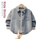 男の子 デニムジャケット デニムシャツ 子供服 ジャン 子供 送料無料 子供シャツ キッズ ダメージ加工 シャツ デニム 羽織 通園 シャツ 入学式 秋服 ス ...