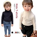 フリル襟 シャツ フリルネック 子供 シャツ ハイネック 長袖 ス 無地 女の子 長袖シャツ シャツ 子供服 インナー 送料無料 シャツ 長袖 秋服 カットソー