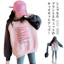 上下セット おしゃれ スウェット 防寒 パーカー レギンス レジャー ジュニア服 裏起毛 普段着 暖かい お出かけ キッズ 女の子 通学着 冬服 長袖 あったか...