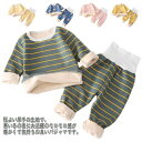 お昼寝 120 ハイウエスト 裏起毛 80 90 セットアップ 秋 子供服 ルームウェア 100 部屋着 長袖 冬 キッズ 春 腹巻付き 110 寝間着 パジャマ ナイトウェア