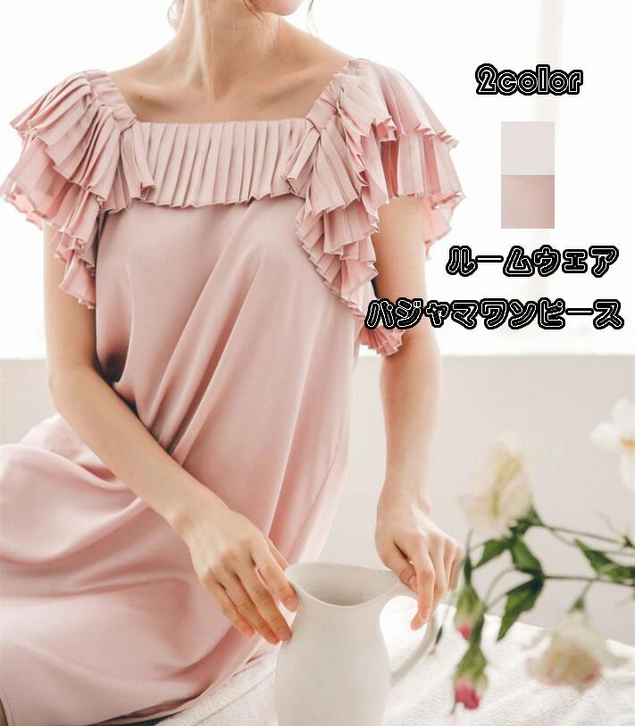 大人気 姫系 親子 きれいめ 春夏 ルームウェア 寝間着 パジャマワンピース 薄手 セクシー 激安 超可愛い 薄手 部屋着 少女 送料無料★韓国風 ランジェリー ロマンティック ゆったり おしゃれ :〜 レディース 2 寝巻き 20代30代40代